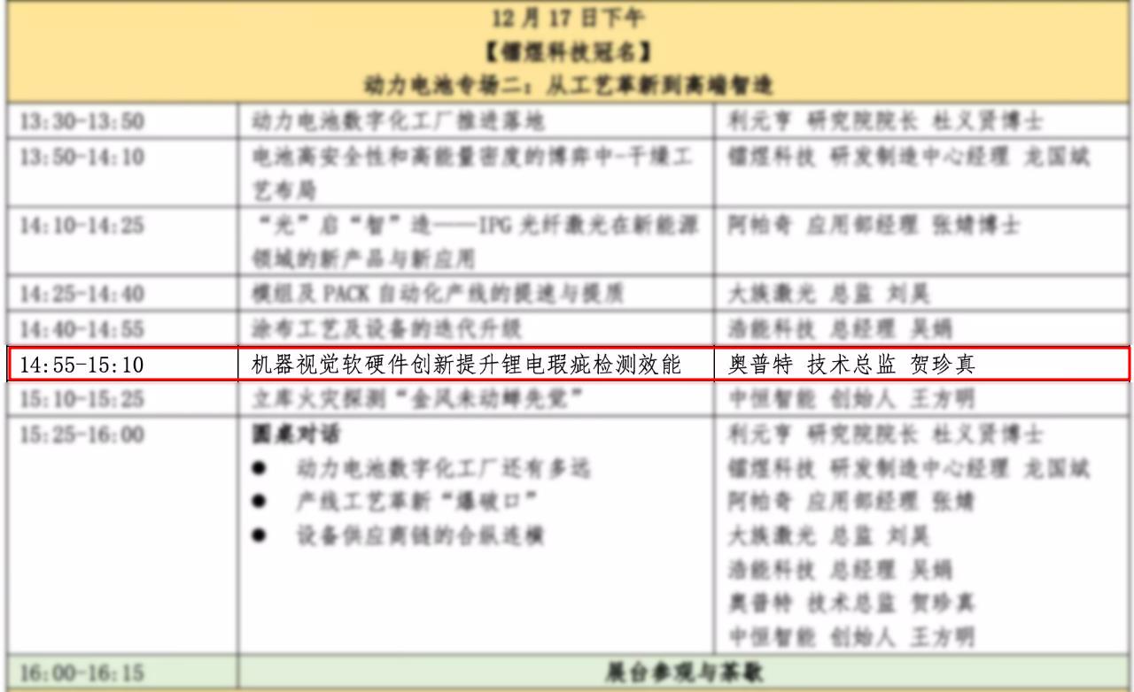 凯时娱乐·k66(中国游)官方网站